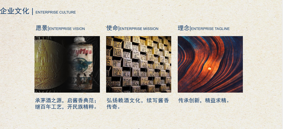 赖世家,赖氏父子,赖嘉荣,赖世纲,赖世家复兴酒,赖世家酒厂,贵州白酒