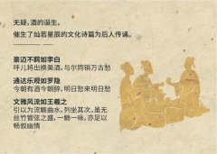 赖世家 | 告别权力江湖,好酒慢慢喝,放松喝