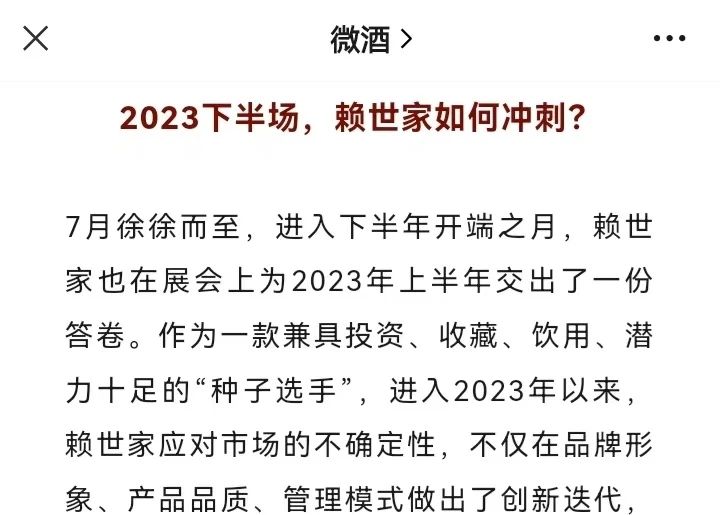 微信图片_20230717165337.jpg